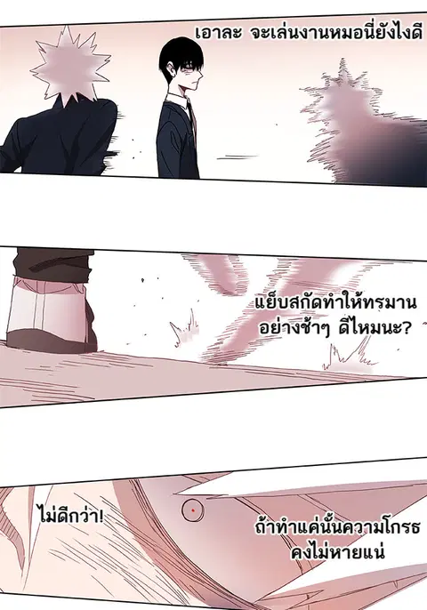 หน้า 31 จาก 65