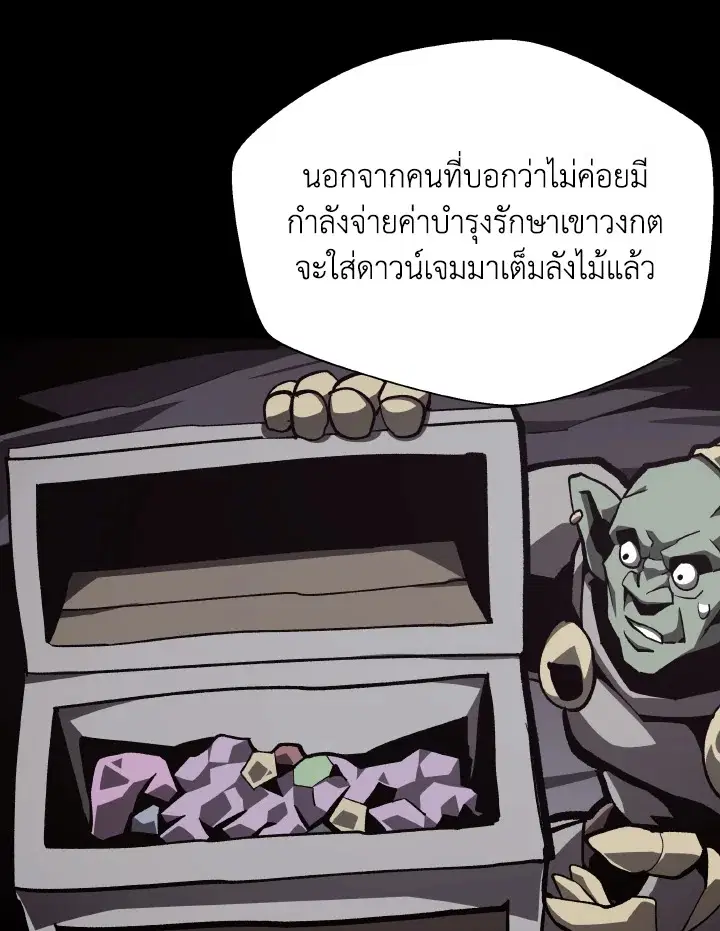 หน้า 53 จาก 112