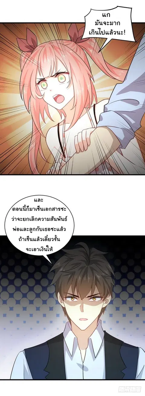 หน้า 5 จาก 17