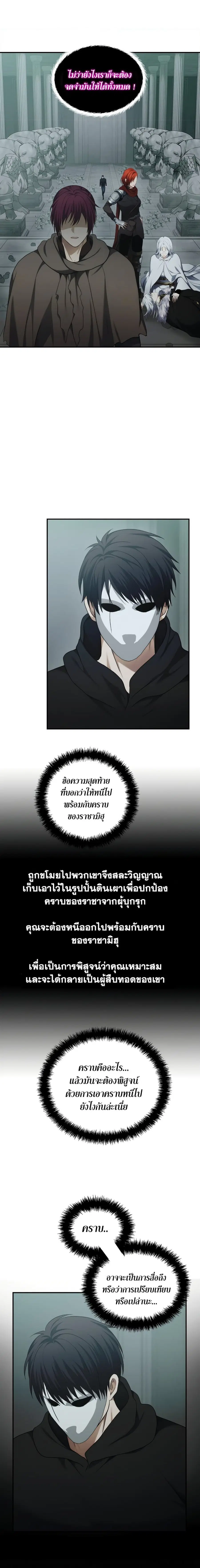 หน้า 2 จาก 11