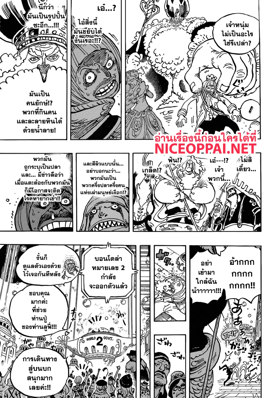 หน้า 10 จาก 16