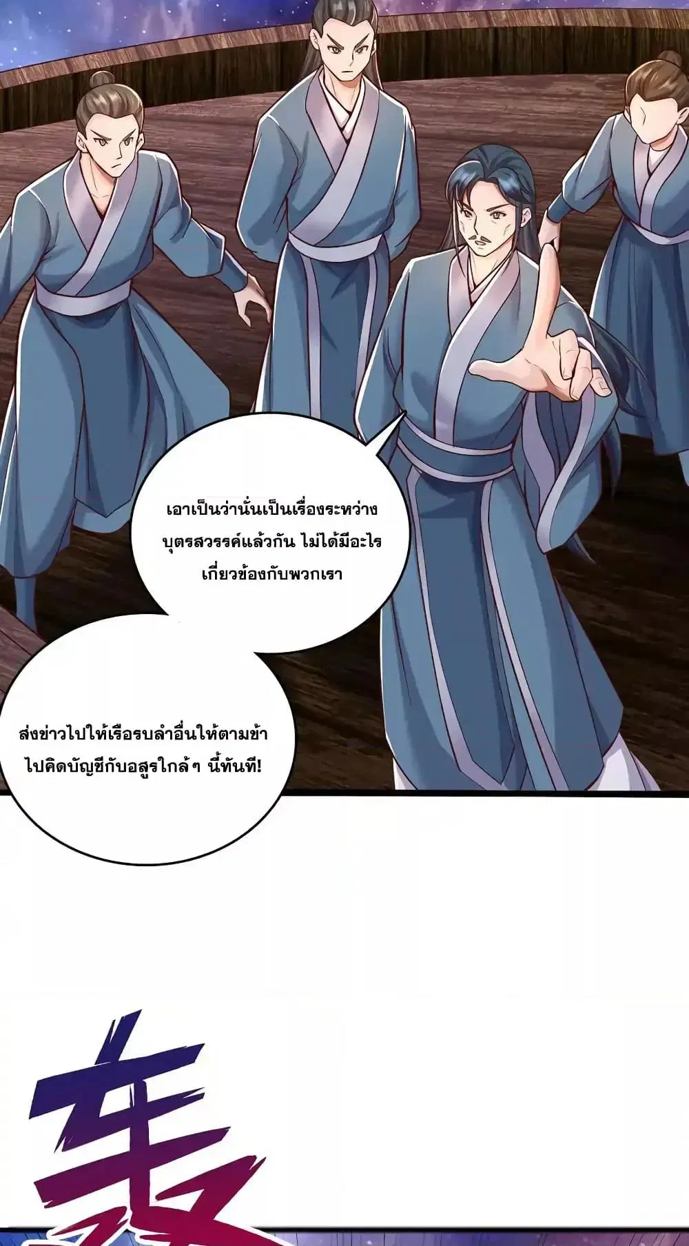 หน้า 9 จาก 32
