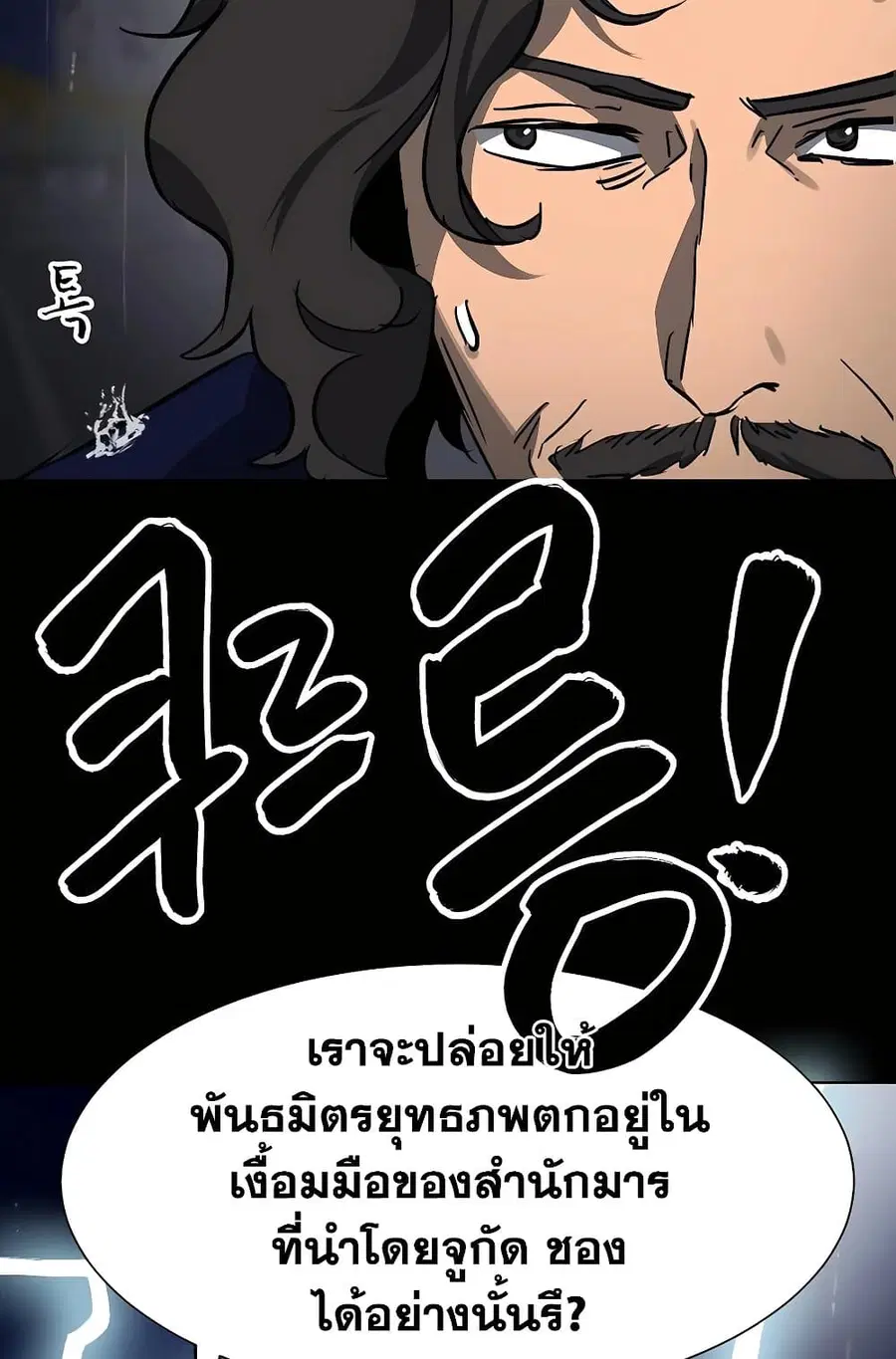 หน้า 36 จาก 160