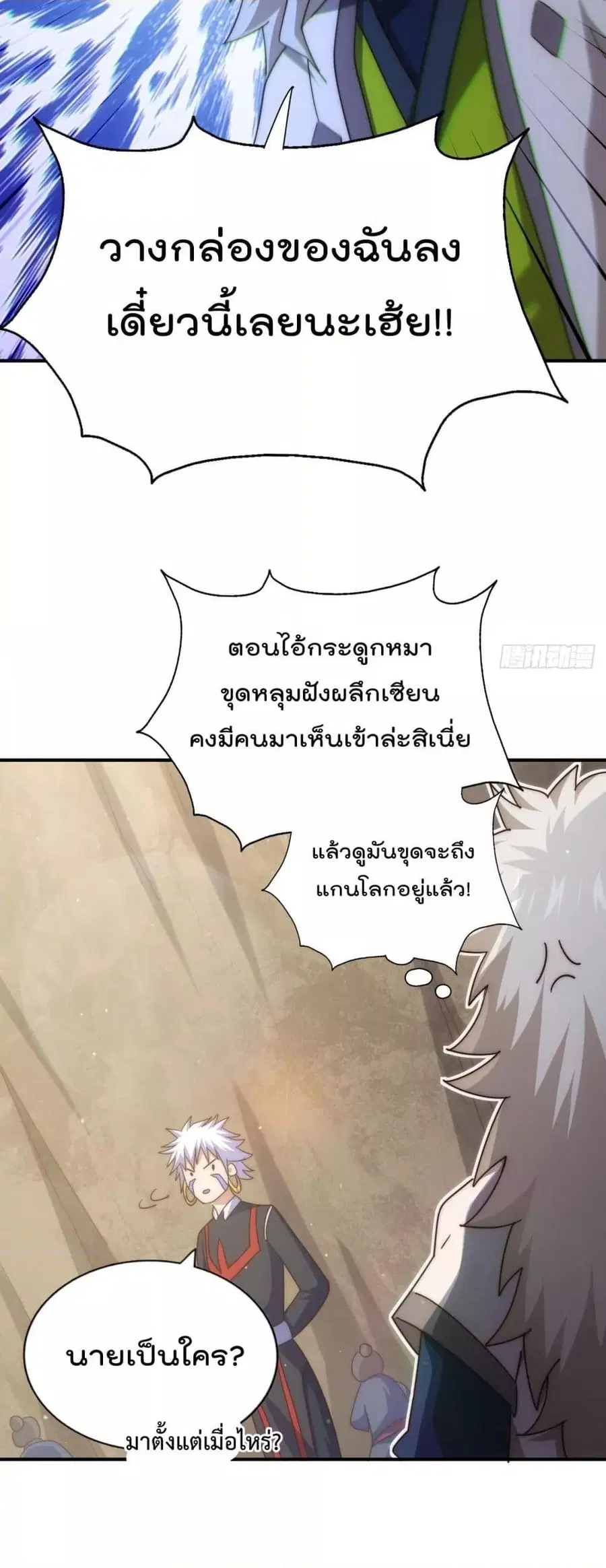 หน้า 39 จาก 52