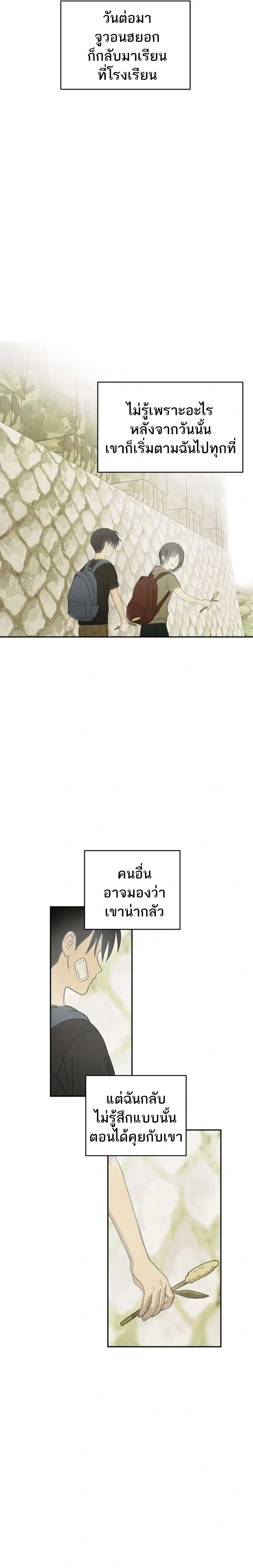 หน้า 10 จาก 31
