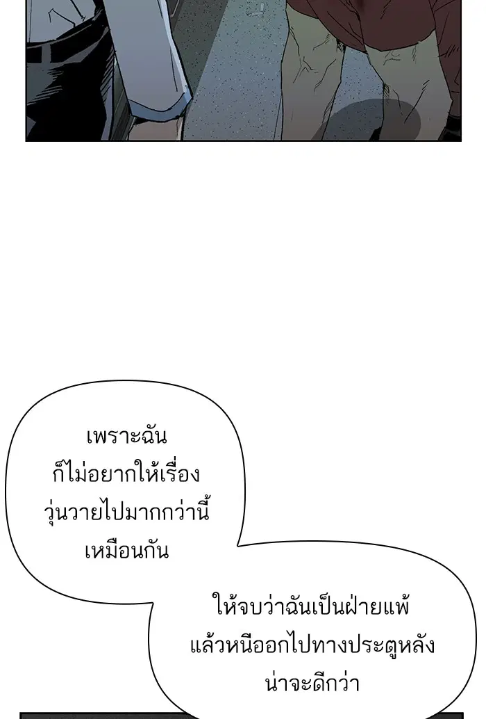 หน้า 54 จาก 167