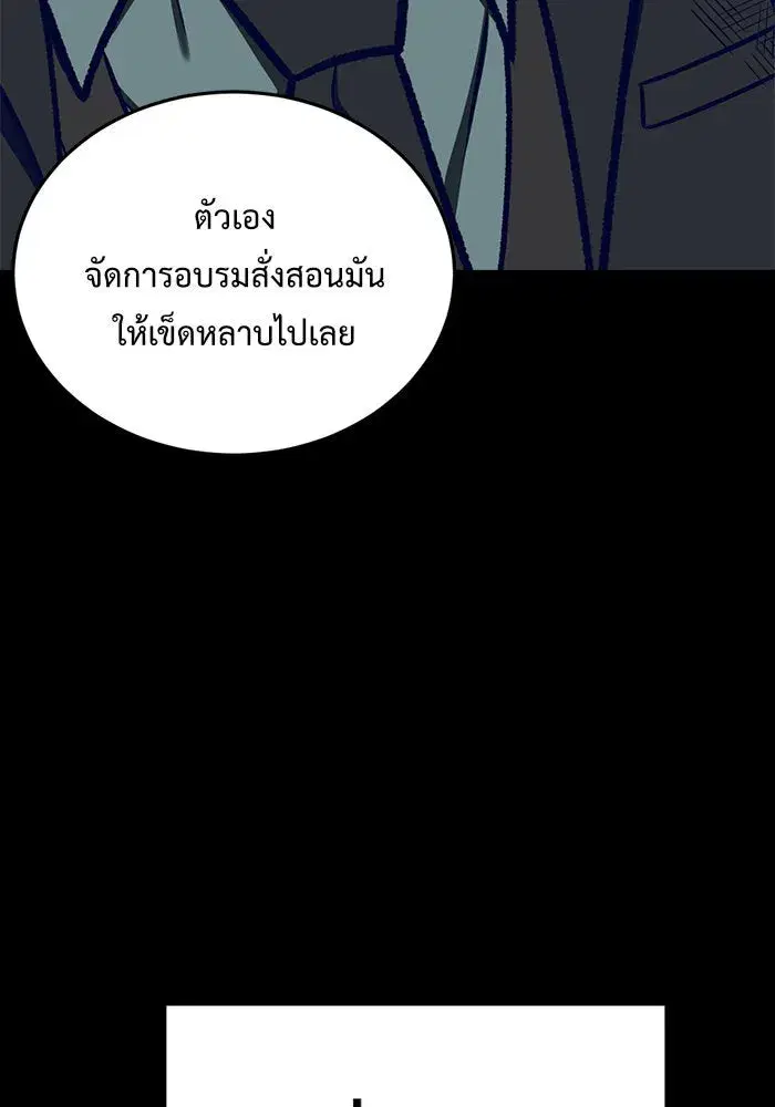 หน้า 97 จาก 176