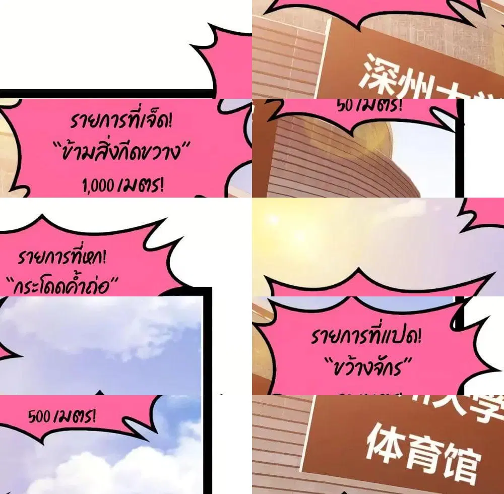หน้า 2 จาก 14