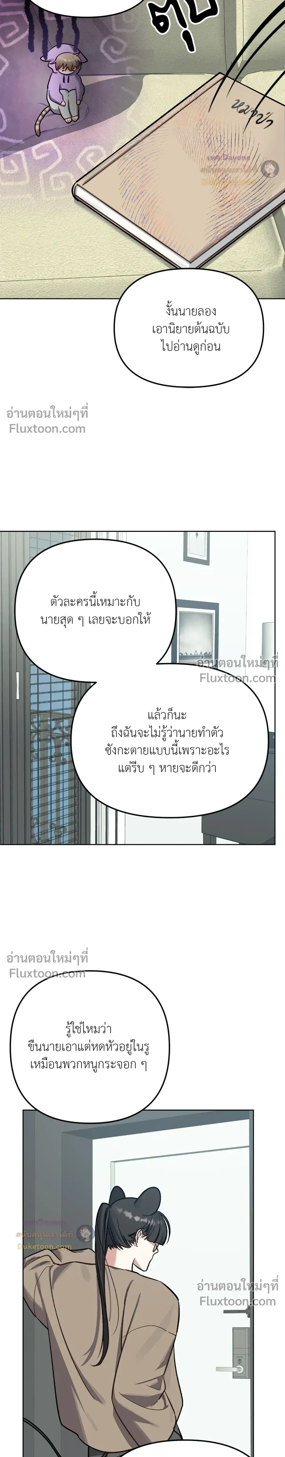 หน้า 6 จาก 26