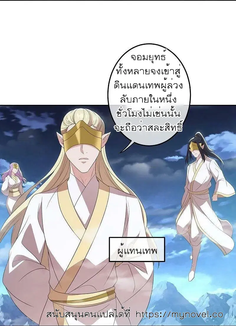 หน้า 33 จาก 53