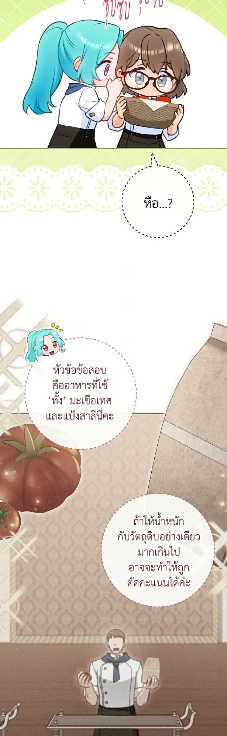 หน้า 47 จาก 52