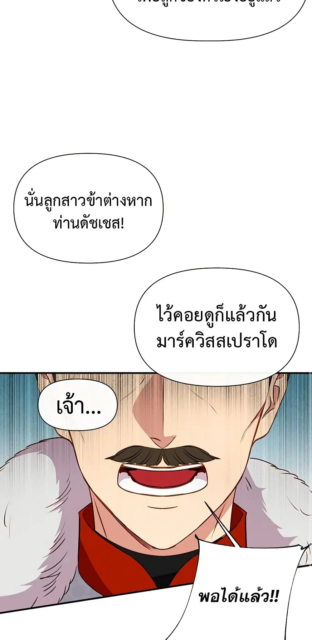 หน้า 42 จาก 46