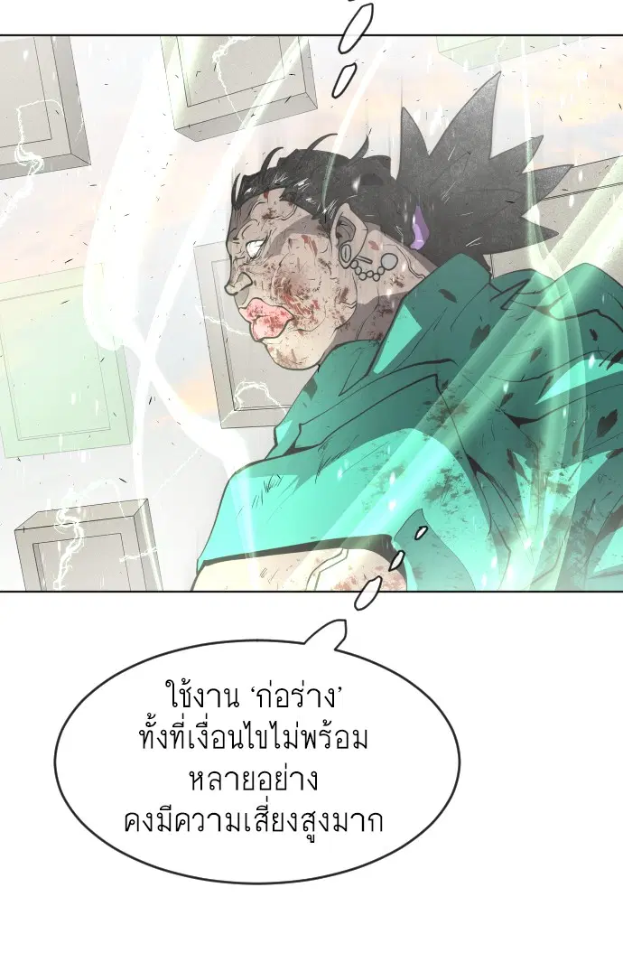หน้า 64 จาก 104