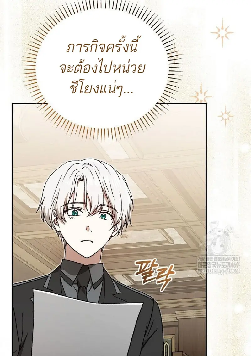 หน้า 122 จาก 160
