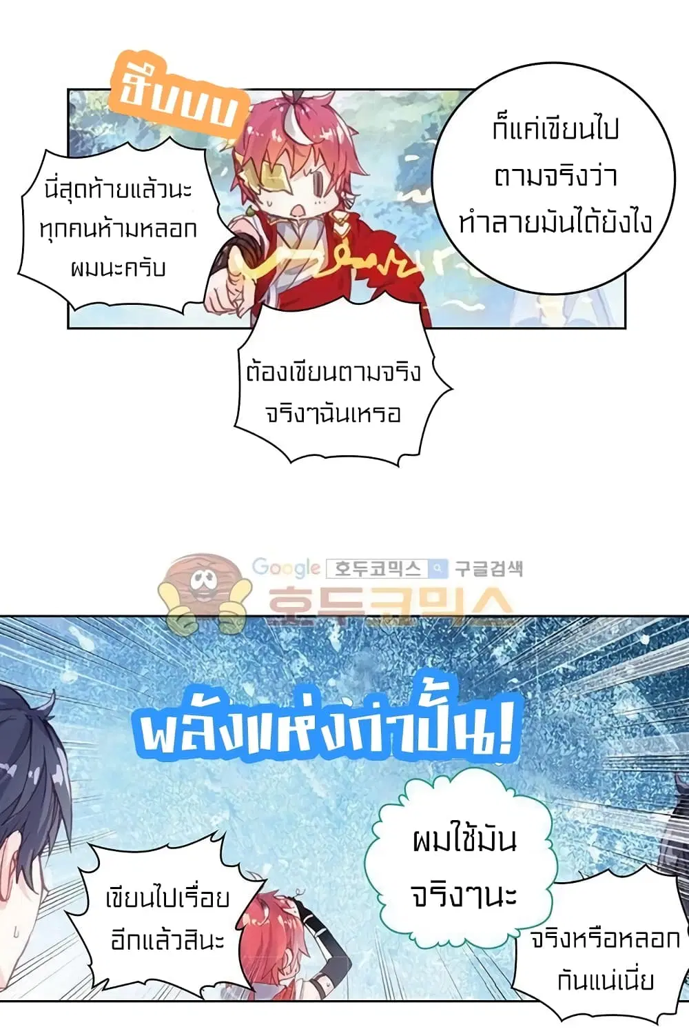 หน้า 23 จาก 43