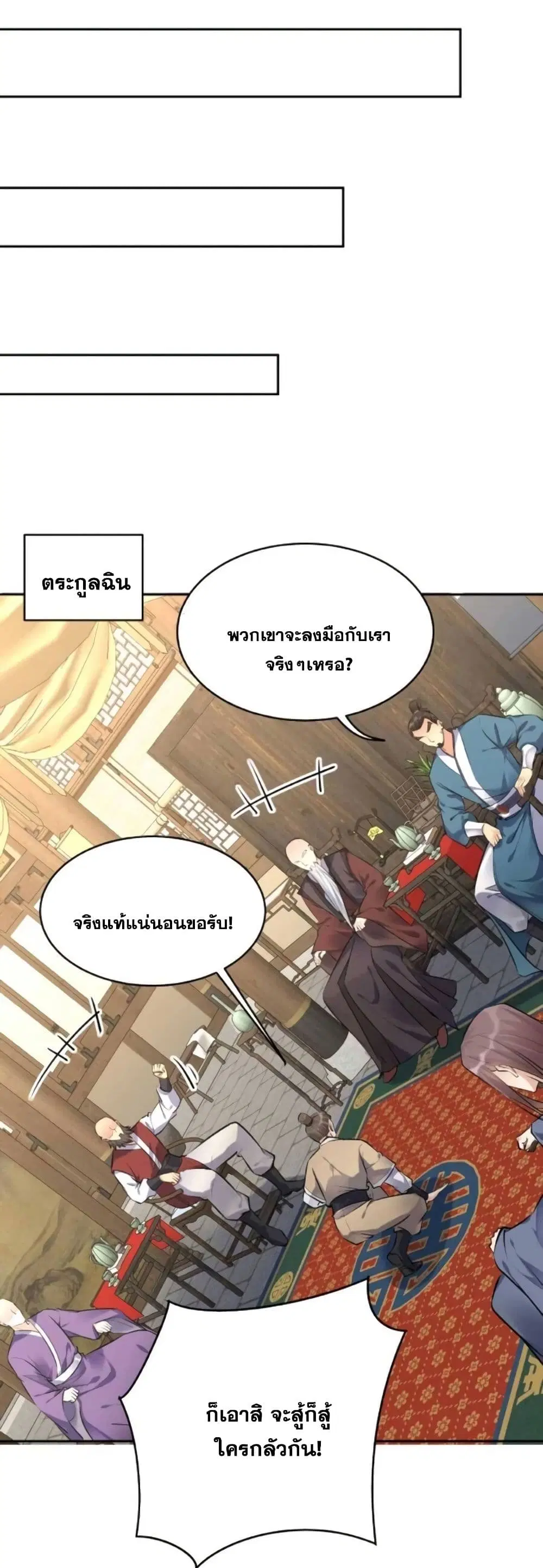 หน้า 6 จาก 17