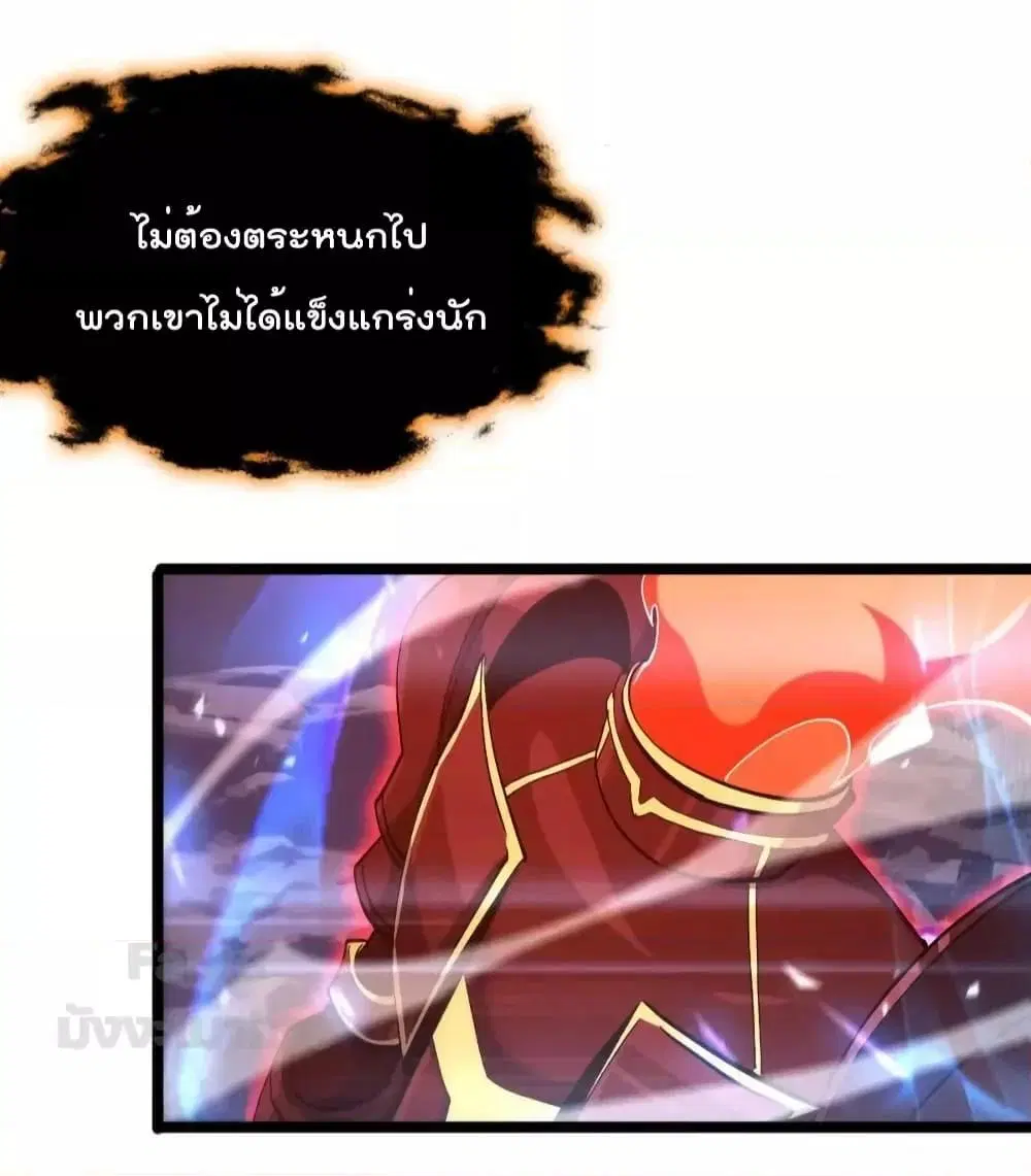 หน้า 29 จาก 42