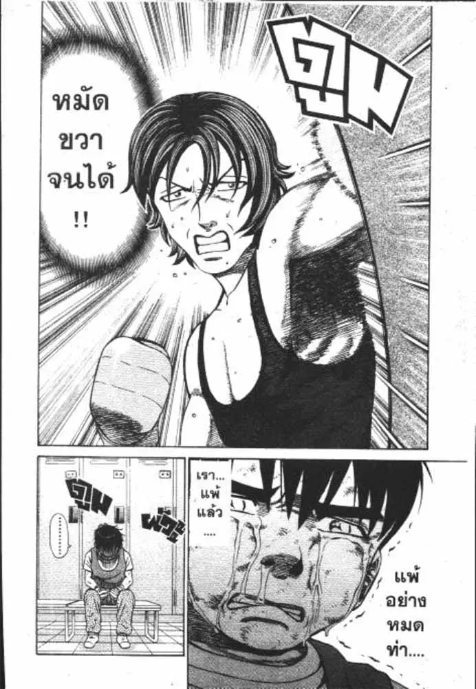 หน้า 7 จาก 29