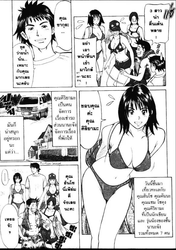 หน้า 5 จาก 20