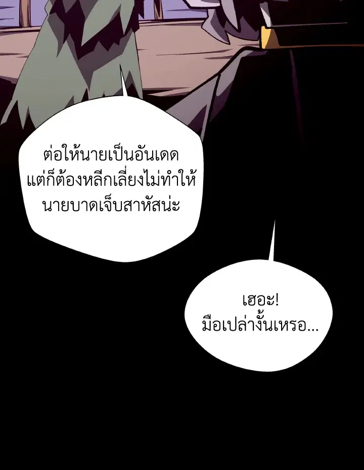หน้า 9 จาก 111