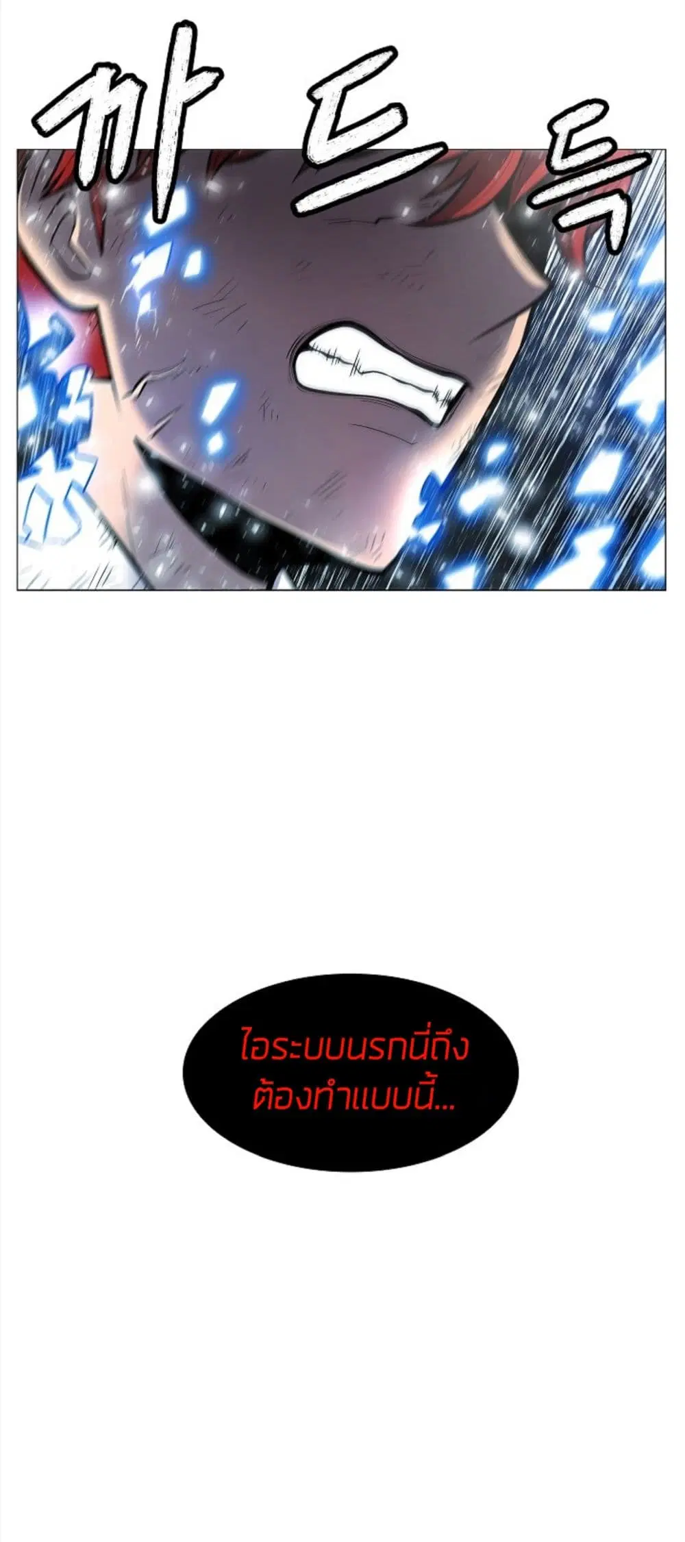 หน้า 61 จาก 76