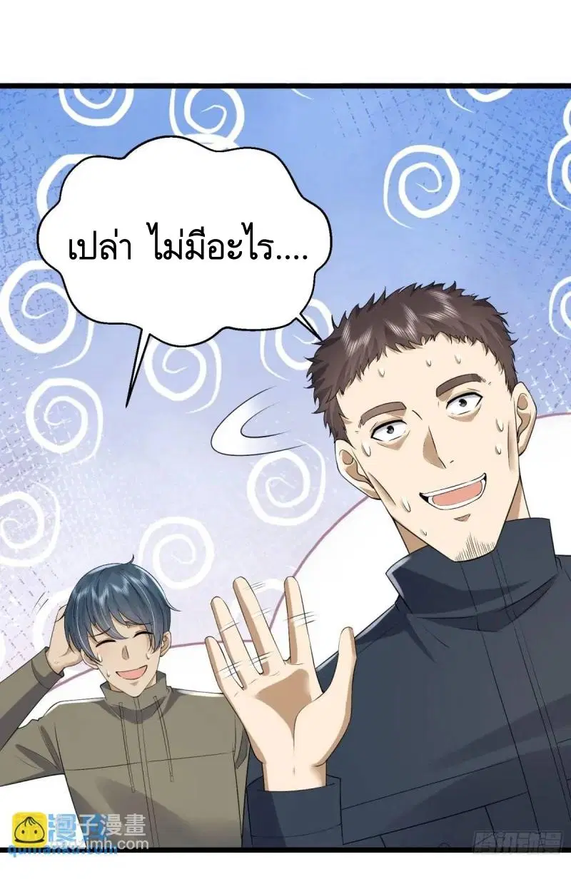 หน้า 40 จาก 48
