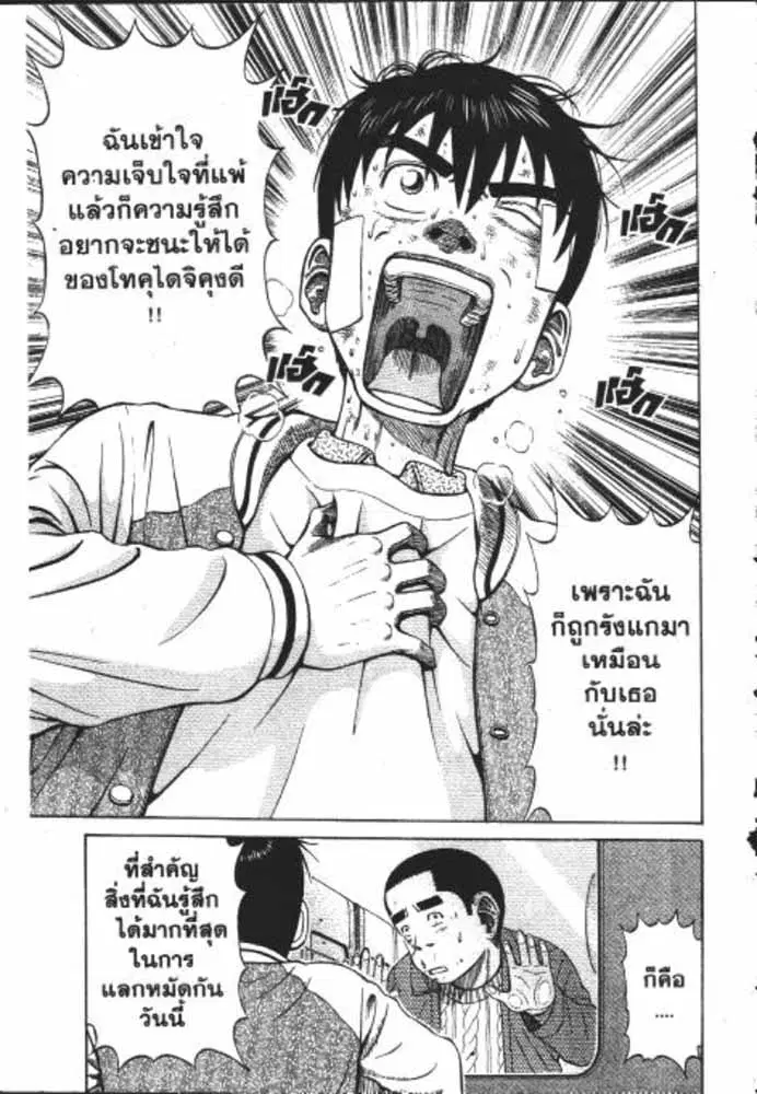 หน้า 4 จาก 29