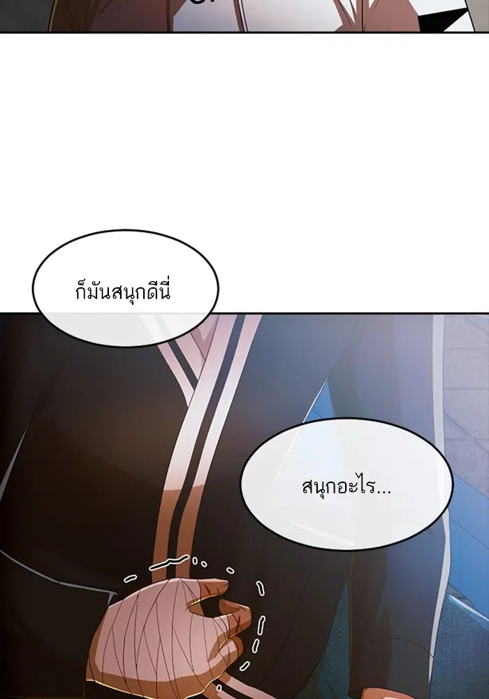 หน้า 63 จาก 109