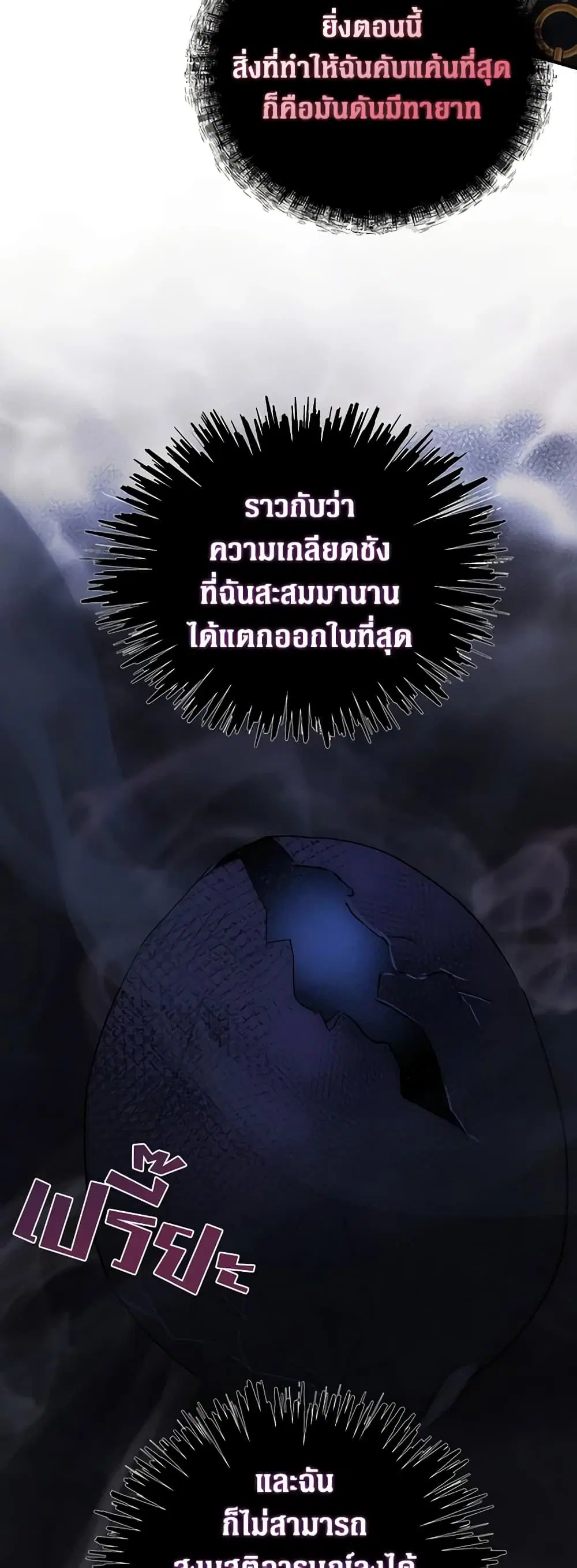 หน้า 39 จาก 46