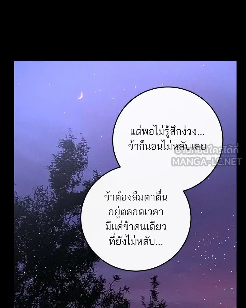 หน้า 57 จาก 119