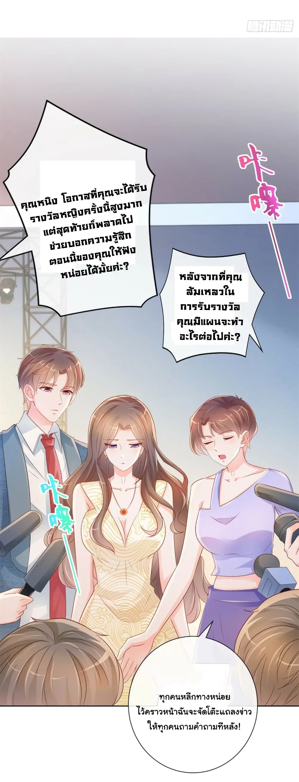 หน้า 14 จาก 34