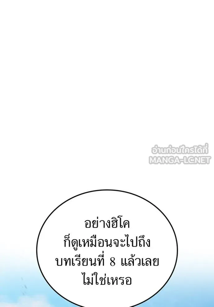 หน้า 90 จาก 129