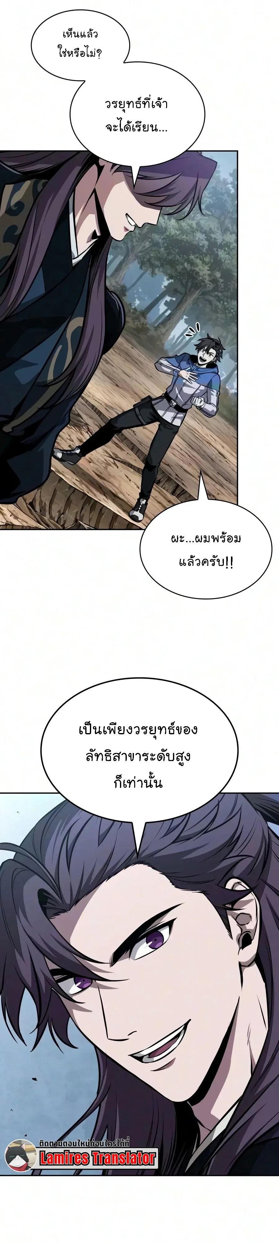 หน้า 21 จาก 41
