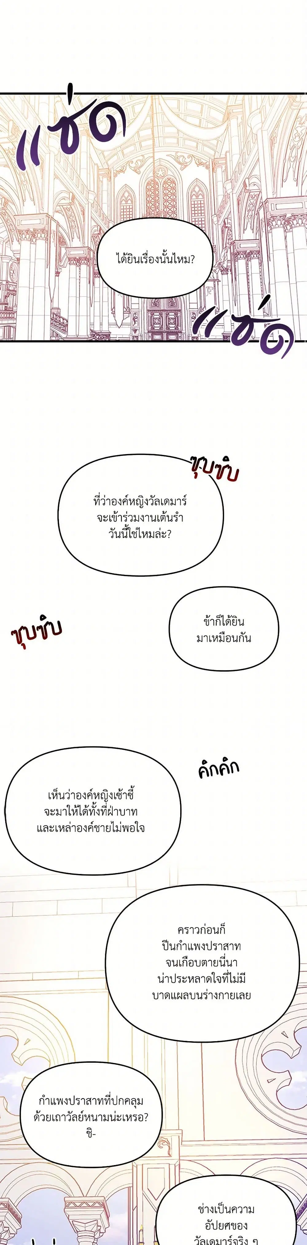หน้า 33 จาก 41