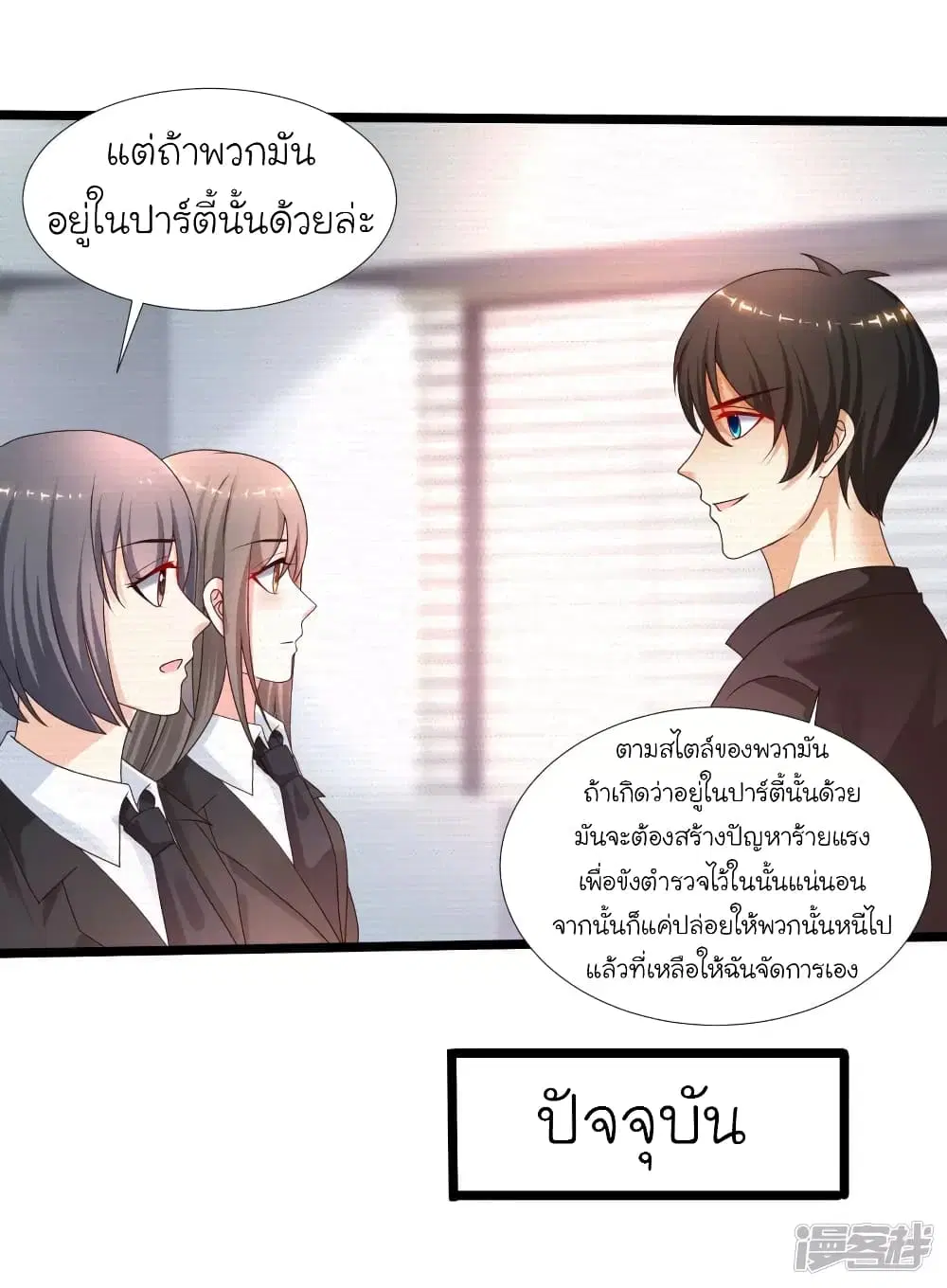 หน้า 19 จาก 42