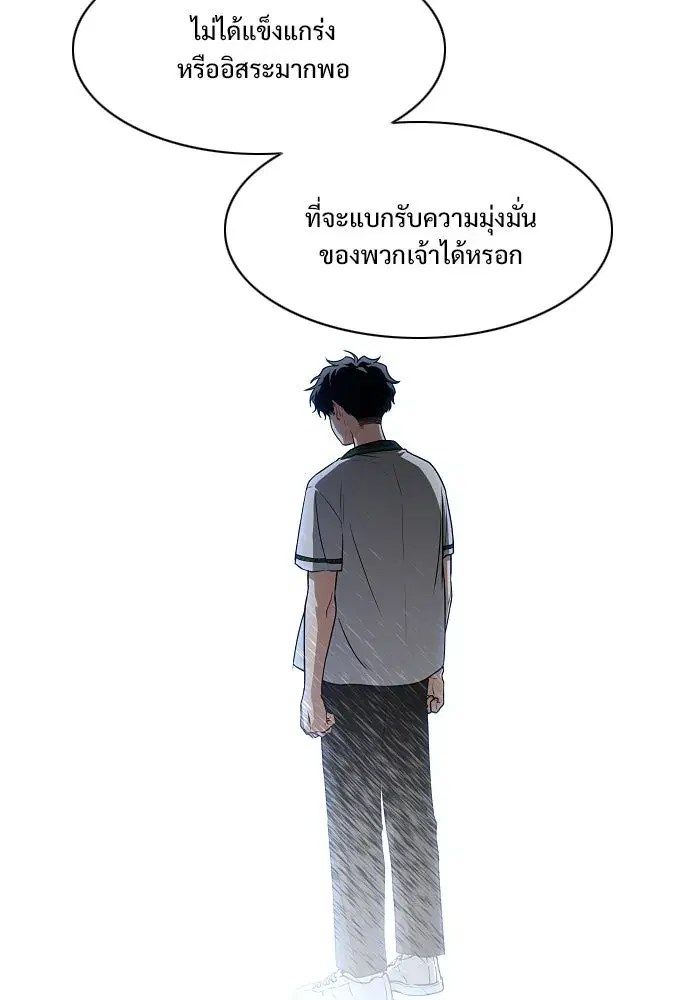 หน้า 85 จาก 132