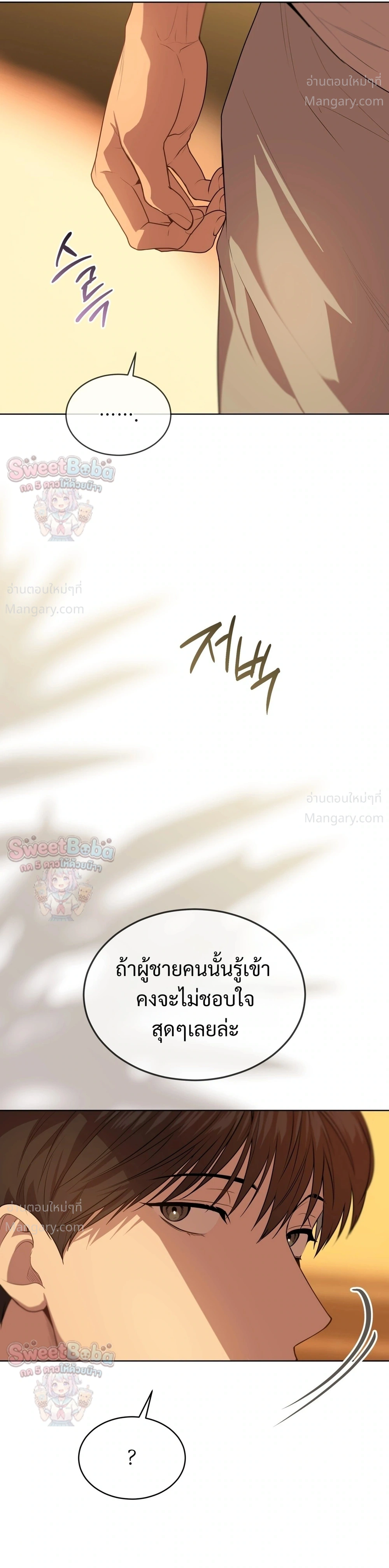 หน้า 10 จาก 35