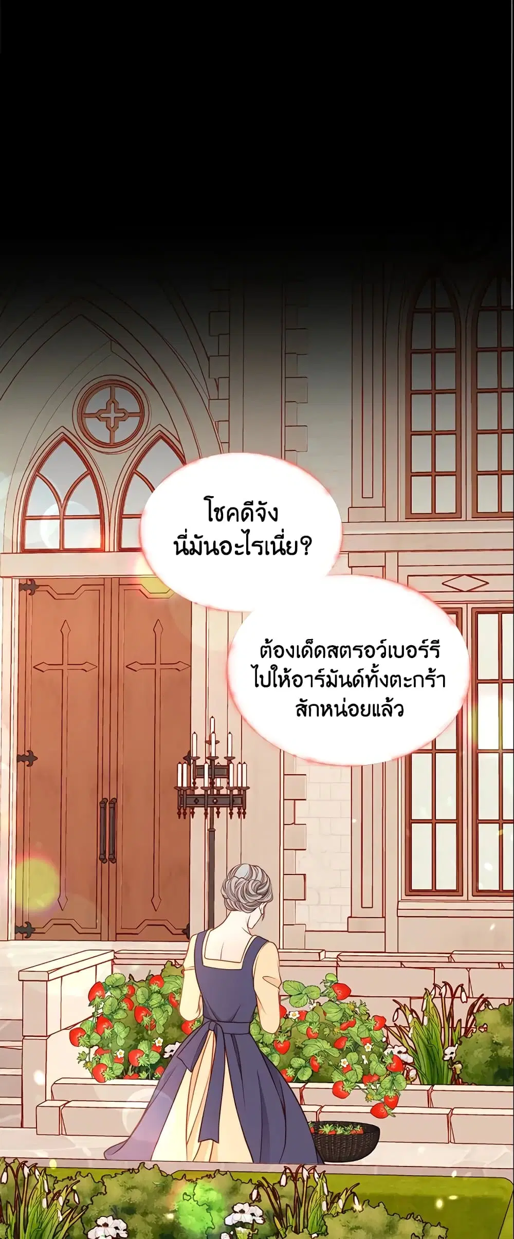 หน้า 10 จาก 40