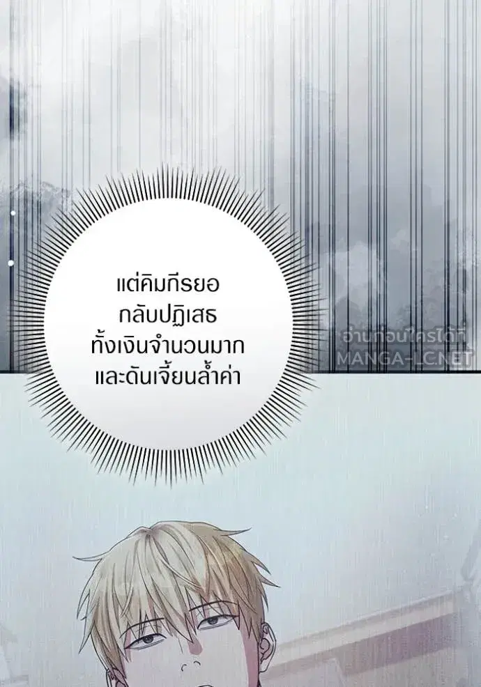 หน้า 51 จาก 132