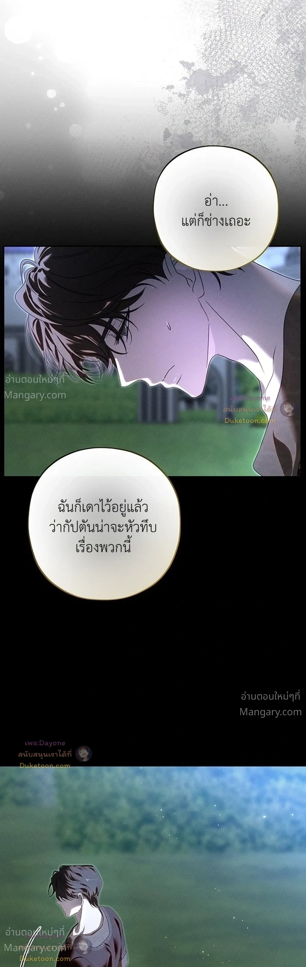 หน้า 15 จาก 43