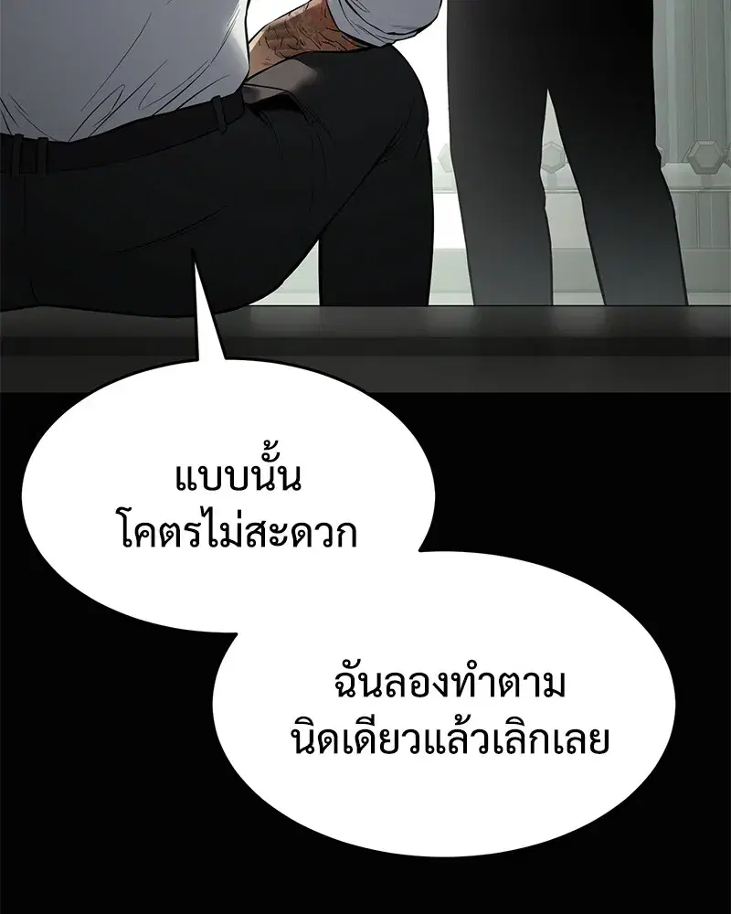 หน้า 14 จาก 233