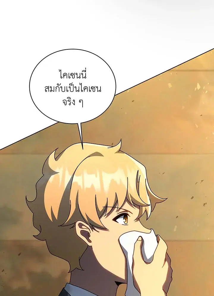 หน้า 26 จาก 128