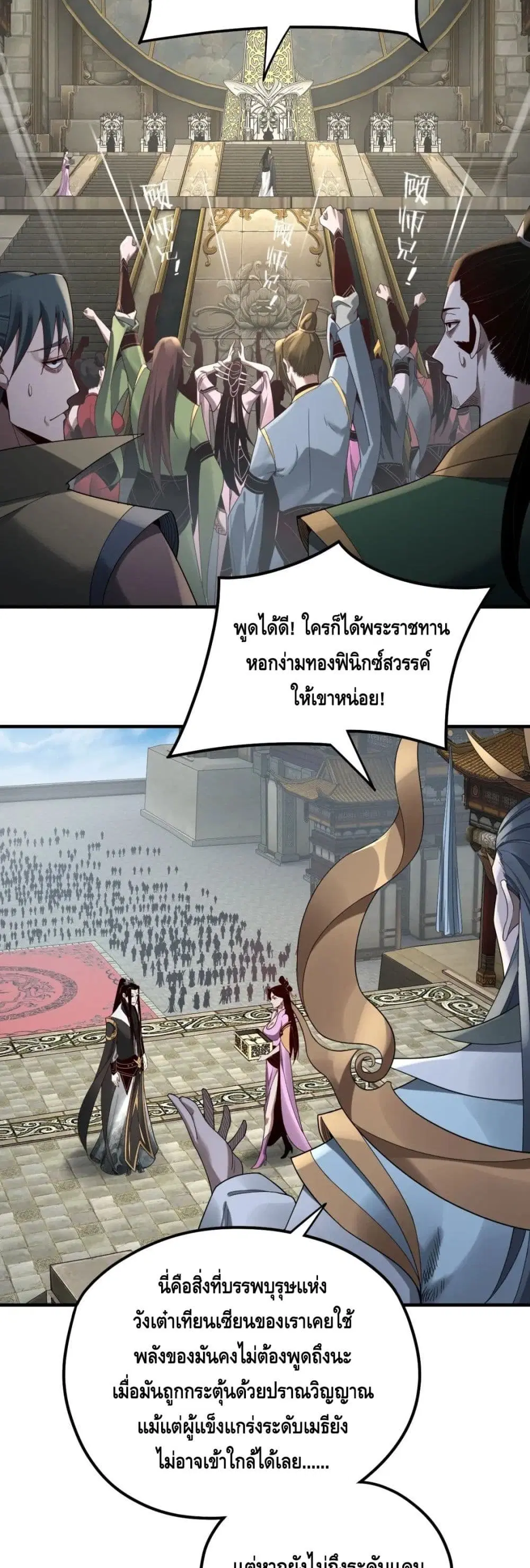 หน้า 18 จาก 32