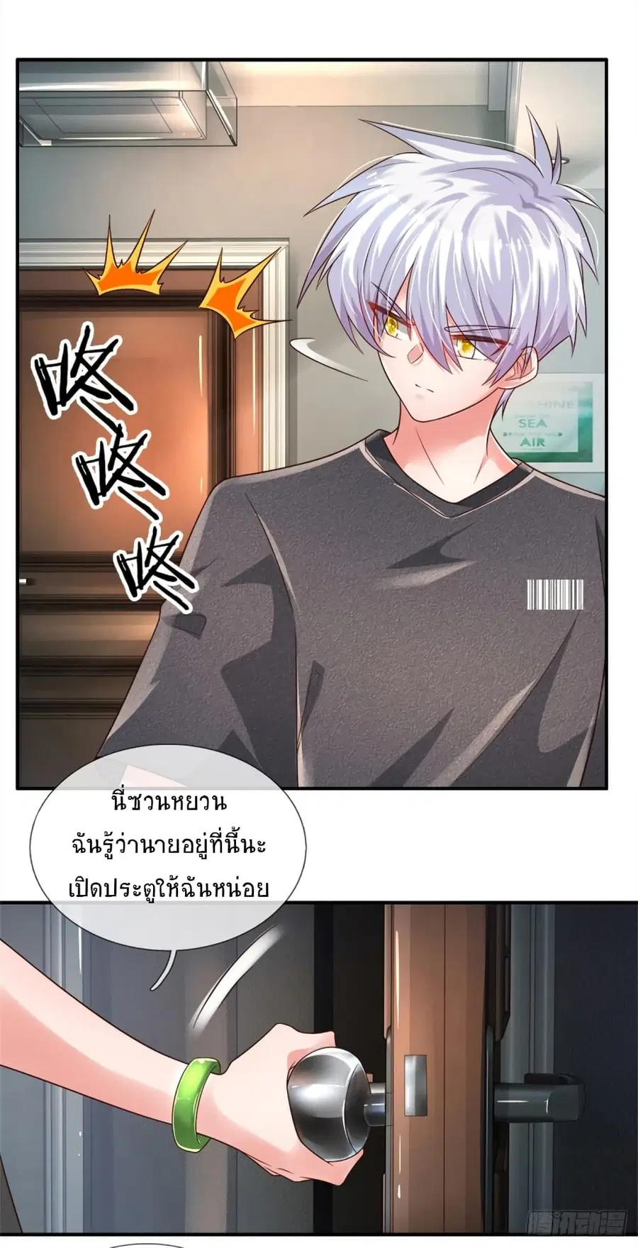หน้า 5 จาก 34