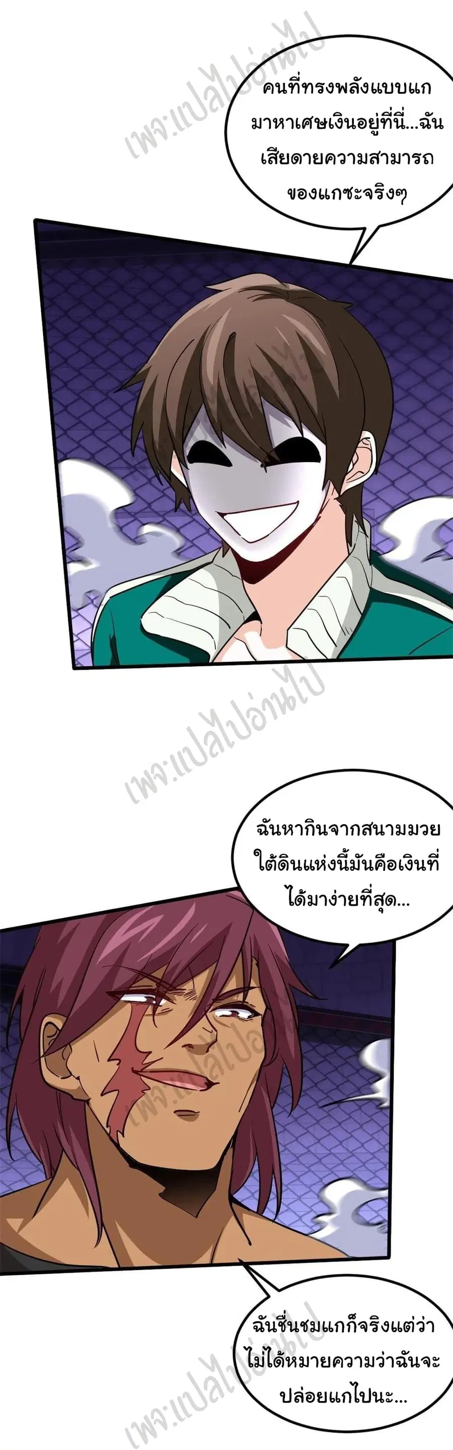 หน้า 10 จาก 25