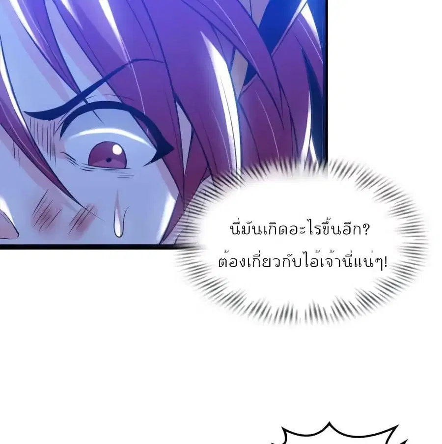 หน้า 60 จาก 67