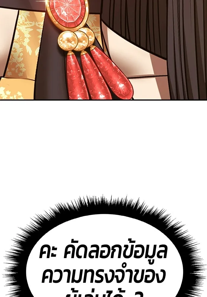หน้า 260 จาก 407