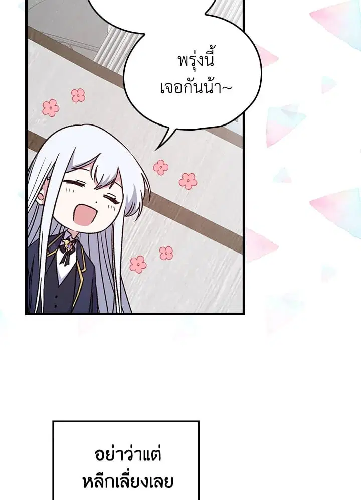 หน้า 23 จาก 79
