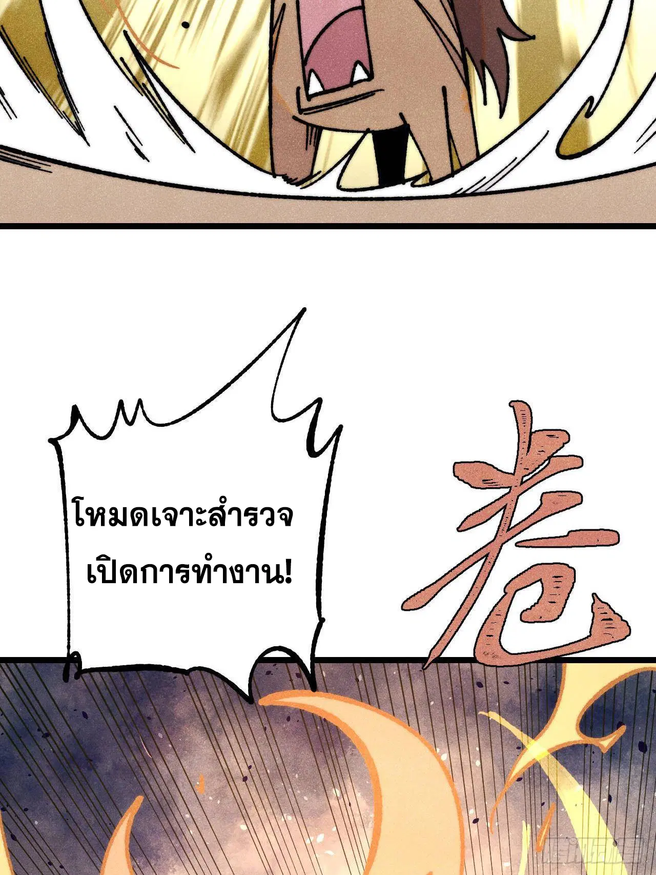 หน้า 77 จาก 81