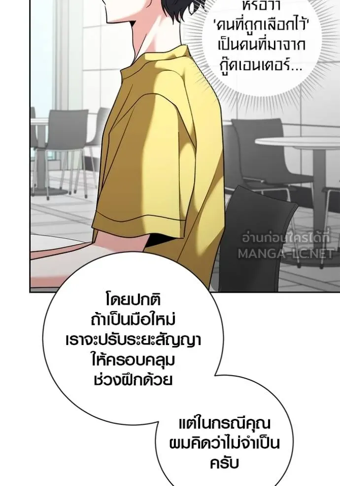 หน้า 59 จาก 147